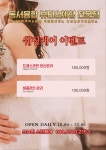 신수민스킨케어