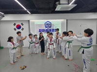 참미르태권도