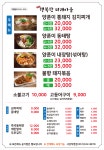행복한찌개마을 사상점