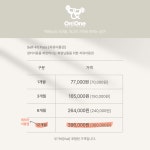온앤원PT&헬스