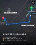 정부과천청사 테니스장