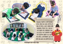 조양자동차운전전문학원주 | 조양어린이집