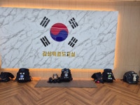김상덕검도교실