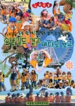 조양자동차운전전문학원주 | 조양어린이집