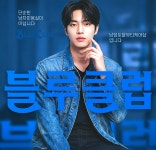 블루클럽 명지국제신도시점 | 블루클럽 용원점