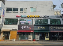 제일 조은 요양 보호사 교육원