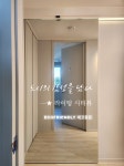 에코중문