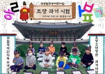 조양자동차운전전문학원주 | 조양어린이집