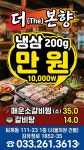 더본향