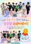조양자동차운전전문학원주 | 조양어린이집