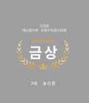 키즈닥터용암영재학원 | 키즈닥터 플레이팩토 서대전영재학원