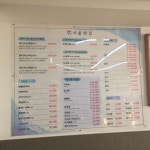 서울회집