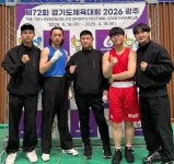 팀 리버샷 복싱짐