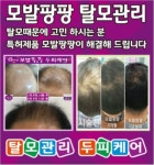 큐사랑 상봉점