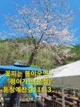 정이가든