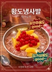 형제들감자탕