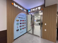 전북은행 평택외국인라운지
