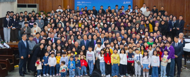 동부교회 사진 2