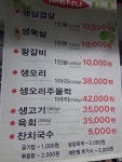 은예문왕소금구이