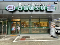 리틀하노이 인천공촌점