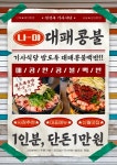 채비스테이 신월점 정성옥 기사식당