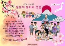조양자동차운전전문학원주 | 조양어린이집