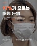 펄미에이트구미눈썹앤속눈썹펌 | 와썹뷰티 눈썹앤속눈썹펌 본점