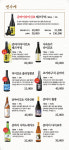 참치집