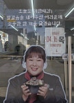 병천청년순대국 수원영통점