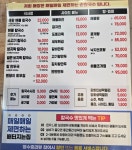 배터지는집 동막손칼국수명가