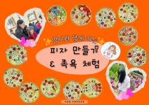 조양자동차운전전문학원주 | 조양어린이집