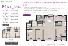 탄탄공인중개사사무소
