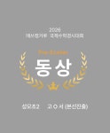 키즈닥터 플레이팩토 서대전영재학원