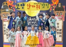 조양자동차운전전문학원주 | 조양어린이집