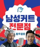 블루클럽 용원점