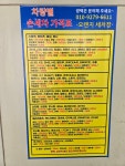 오렌지카매니아