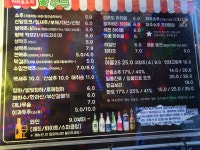 분식포차 김밥과 토스트