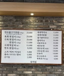 육막집