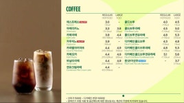 뚜레쥬르 모현e편한세상점