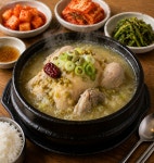 삼거리식당