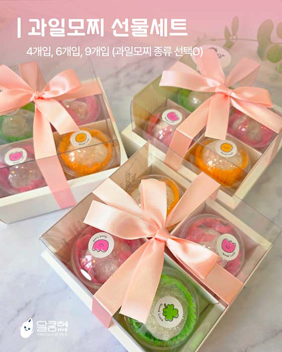 달콤혜 사진