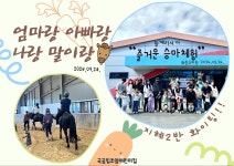 조양자동차운전전문학원주 | 조양어린이집
