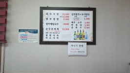 담박골