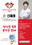 신수민스킨케어
