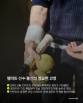 정부과천청사 테니스장