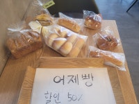 뚜레쥬르 모현e편한세상점