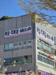 내포복싱격투기 D파이널짐