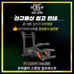 데이짐휘트니스 헬스&PT