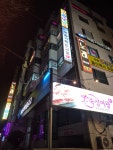 즐거운노래연습장