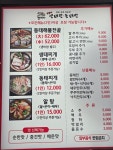 전여사생태랑동태랑